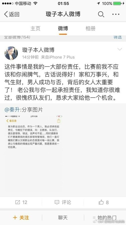 后防线组合组合我们本赛季换了9次，这也不重要，球迷们不想听这些，他们想看到我们赢球，这就是我们必须为他们做到的。